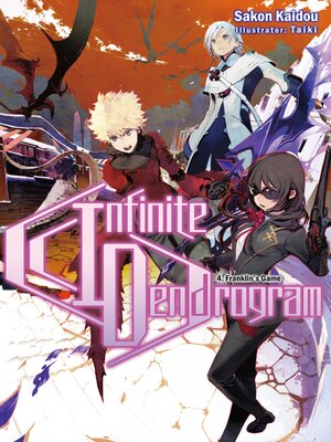 cover image of Infinite Dendrogram, Volume 4